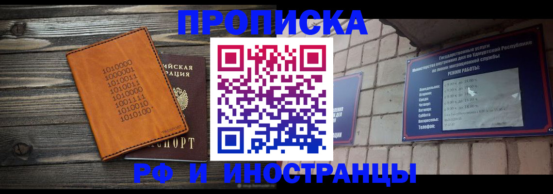 найти адрес прописки в Тосно