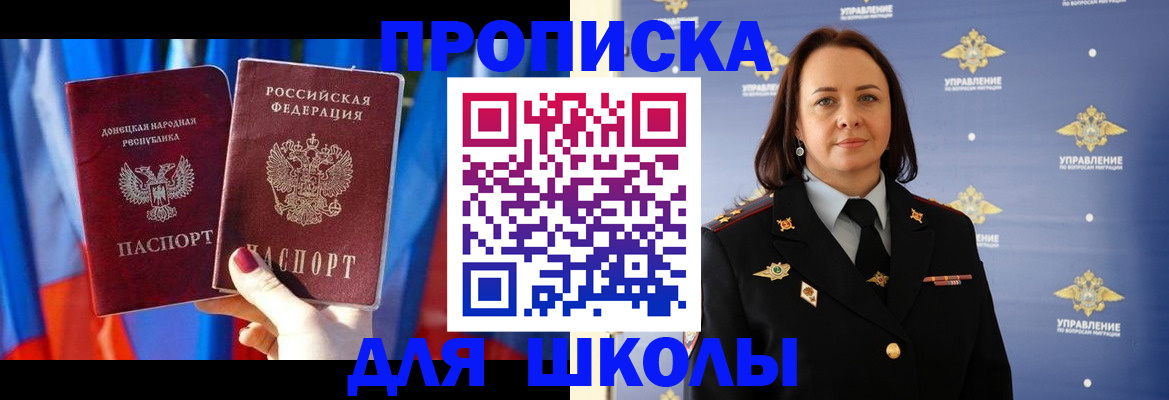 миграционный учет в Тосно