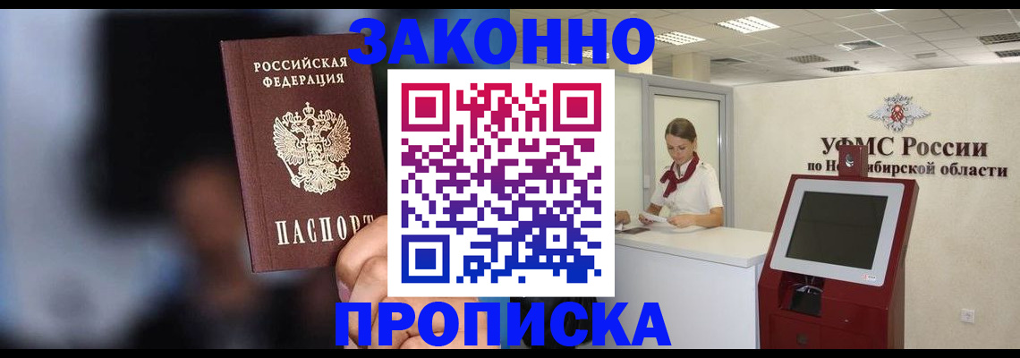 миграционный учет в Тосно