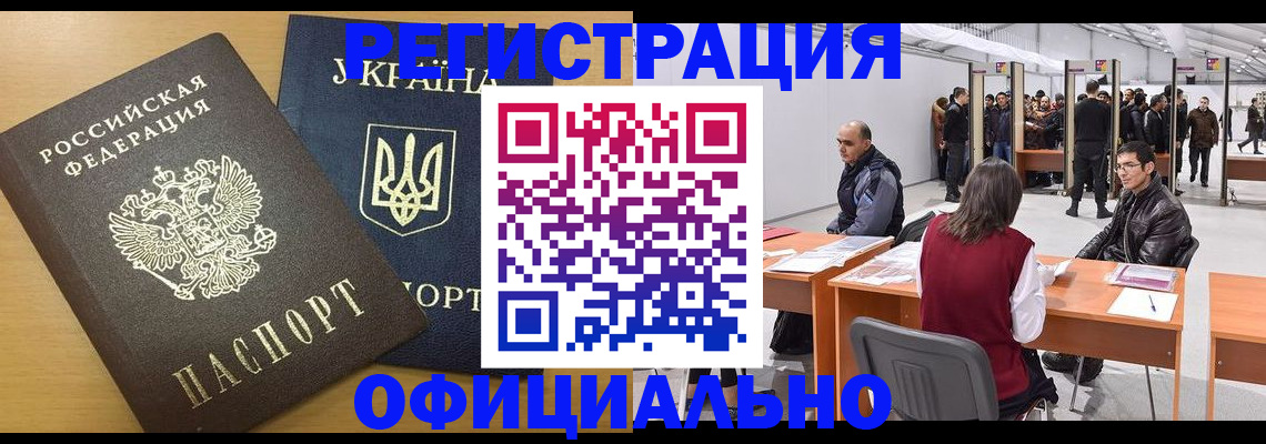 форма 3 в Тосно