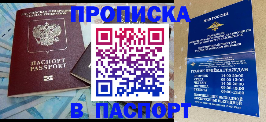 найти адрес прописки в Тосно
