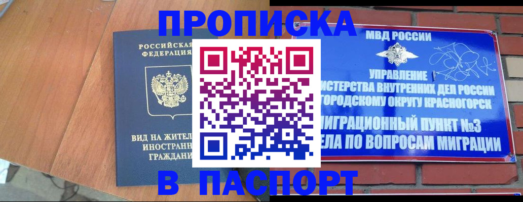 найти адрес прописки в Тосно